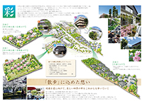 彩りの郷マップ