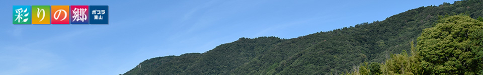 ボランティア募集